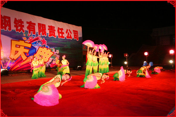 烏海市包鋼萬騰有限責任公司揭牌慶典