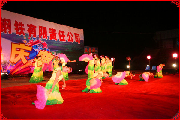 烏海市包鋼萬騰有限責任公司揭牌慶典