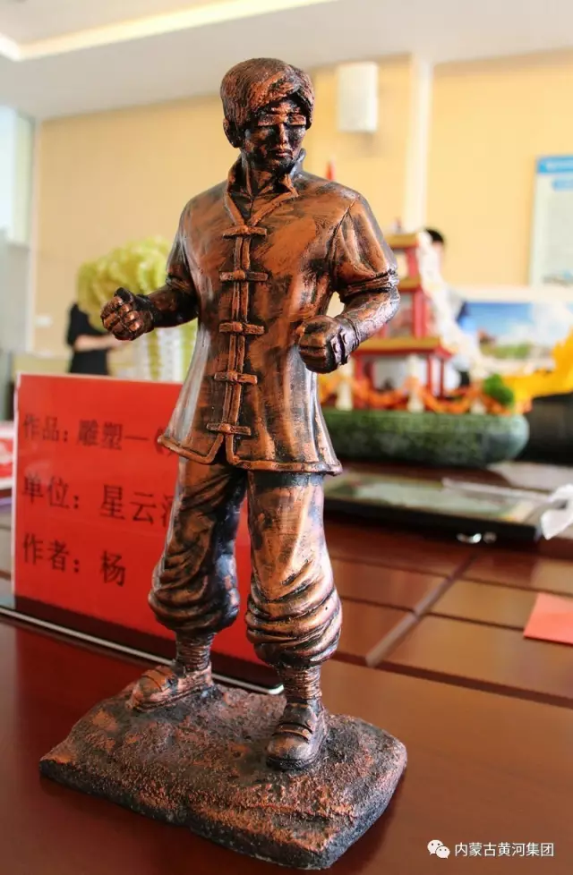黃河集團第二屆職工文化藝術獲獎雕塑作品—《龍的傳說》