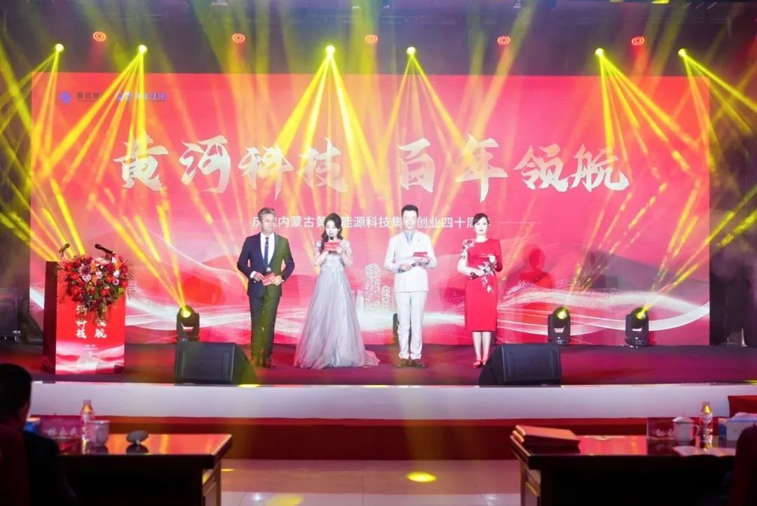 集團創業40周年文藝匯演詩朗誦